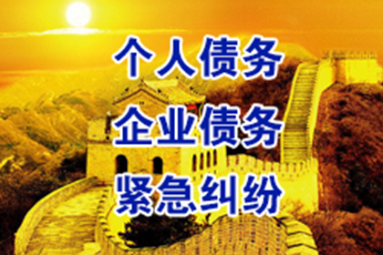 如何搜集欠款人个人信息